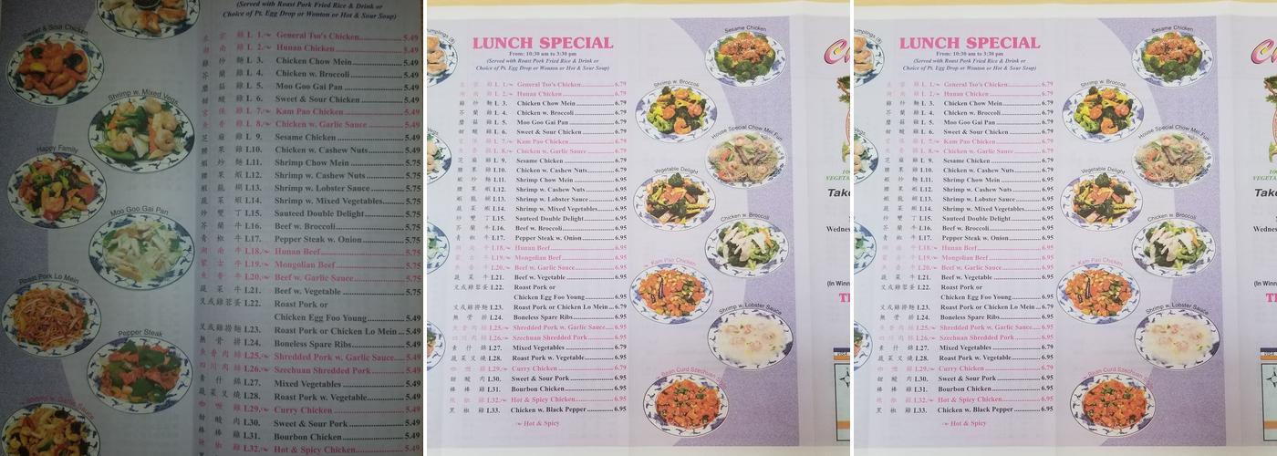 China Star Menu