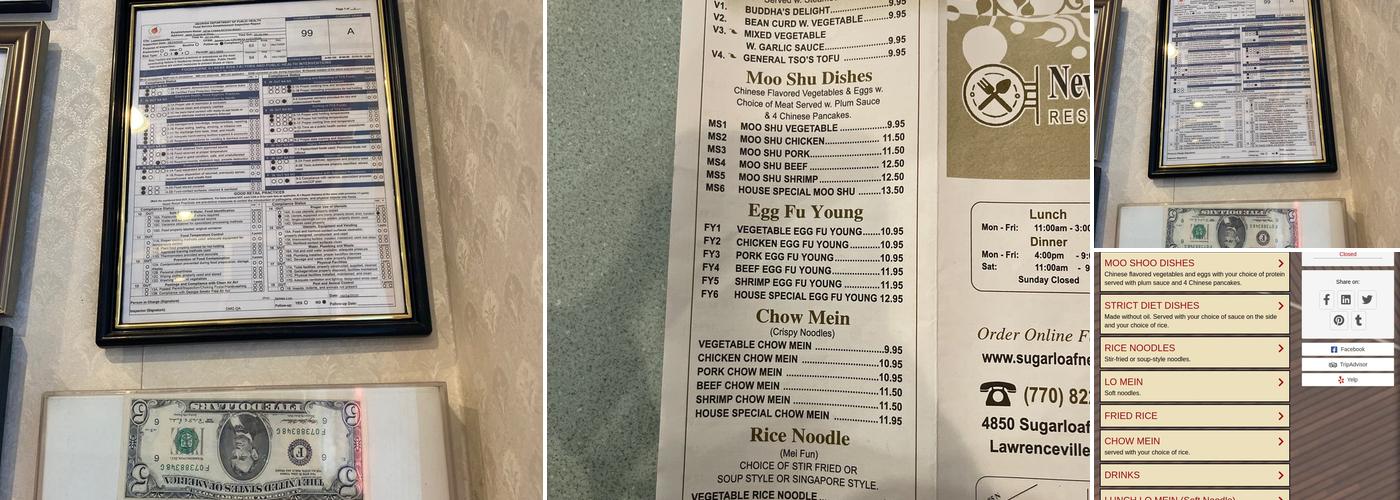 New China Restaurant (Sugarloaf pkwy) Menu