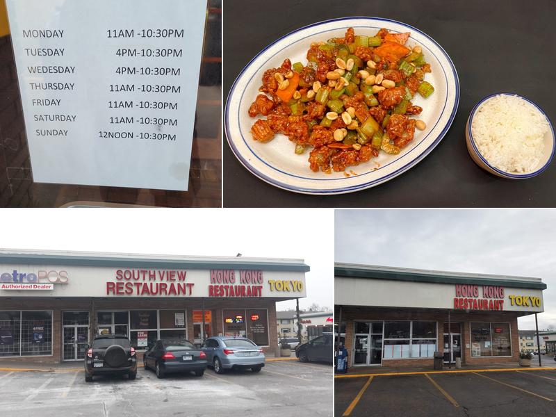 Hong Kong Restaurant