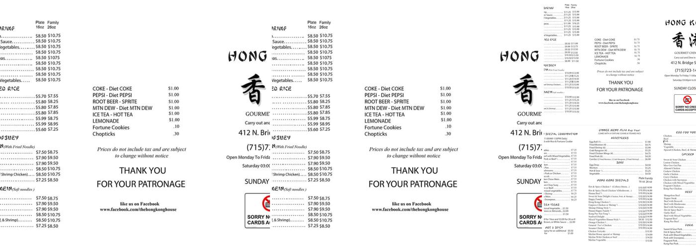 Hong Kong House Menu