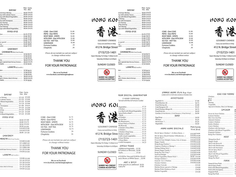 Hong Kong House Menu