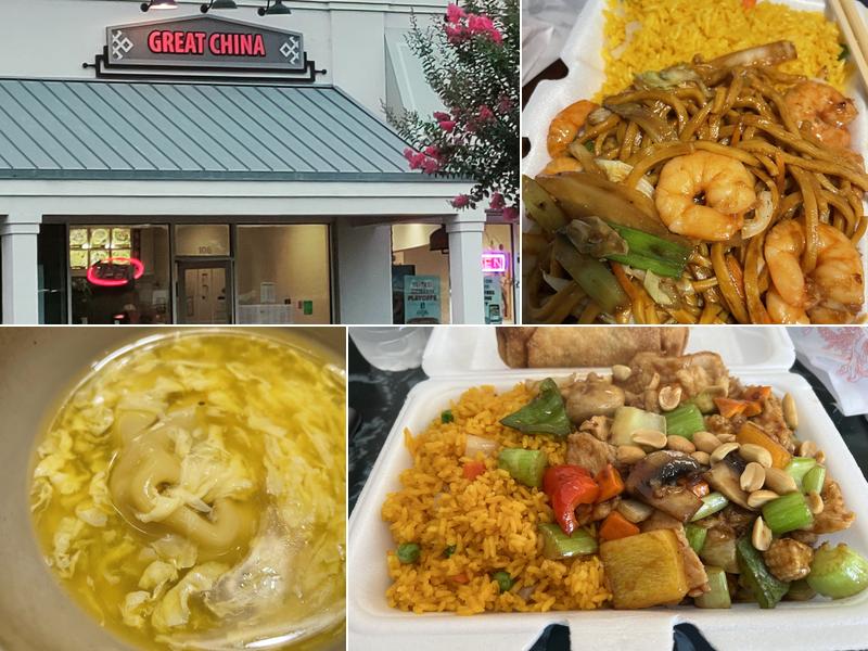 Great China 5885 Cumming Hwy NE # 106, Sugar Hill