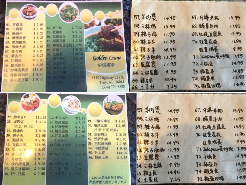 Golden Crane Japanese Restaurant Menu