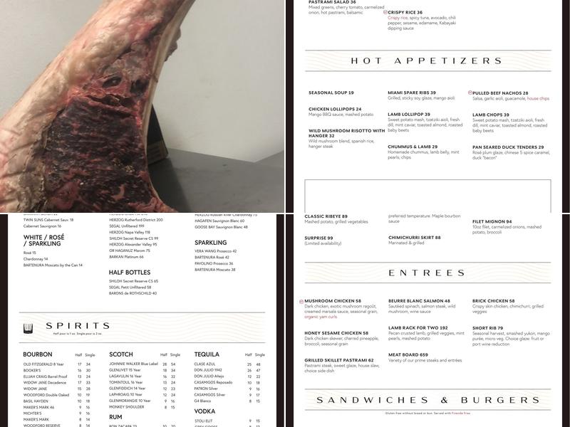 Fireside Kosher Menu