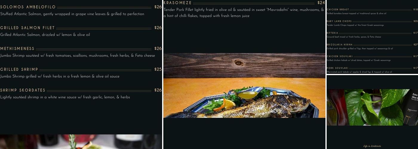 Loukoumi Taverna Menu