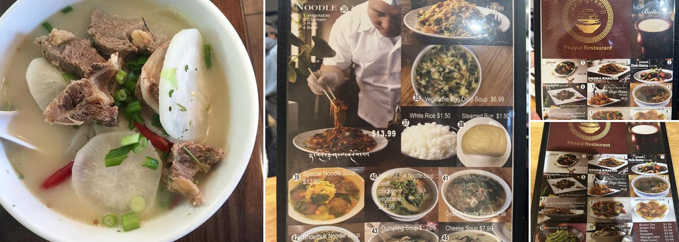 Phayul Menu