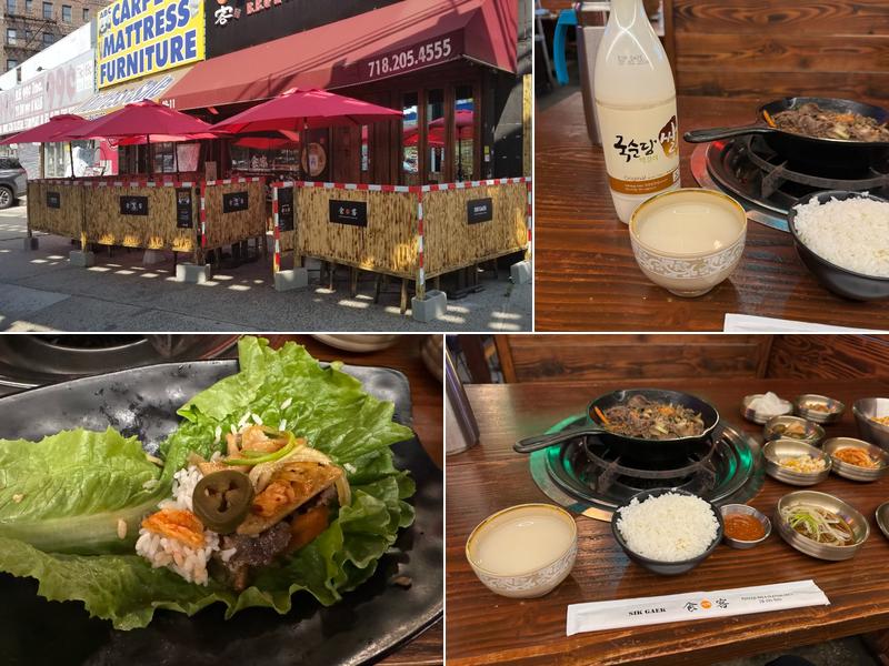 Sik Gaek 49-11 Roosevelt Ave, Woodside