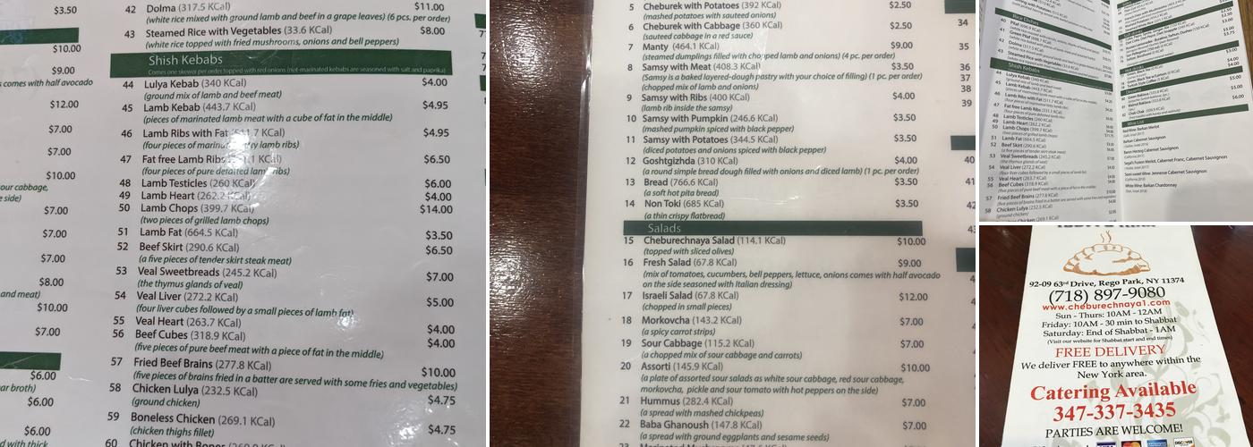 Cheburechnaya Menu