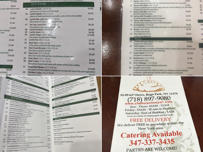 Cheburechnaya Menu