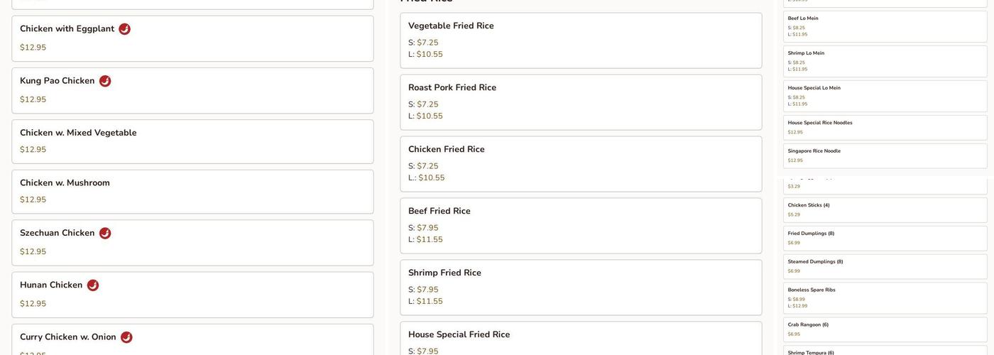 Chef Chen Menu