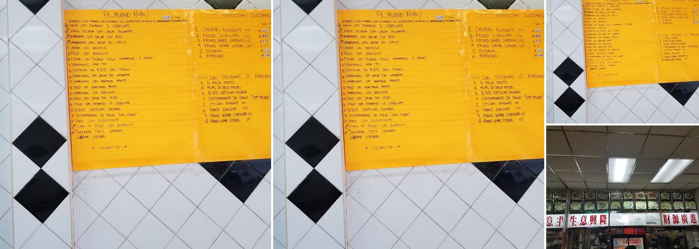 Ming Wok Menu