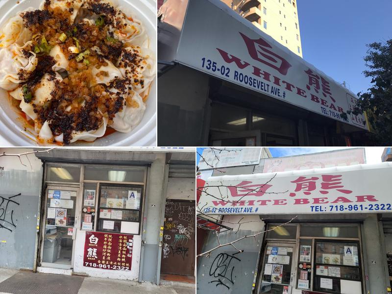 White Bear 135-02 Roosevelt Ave, Flushing