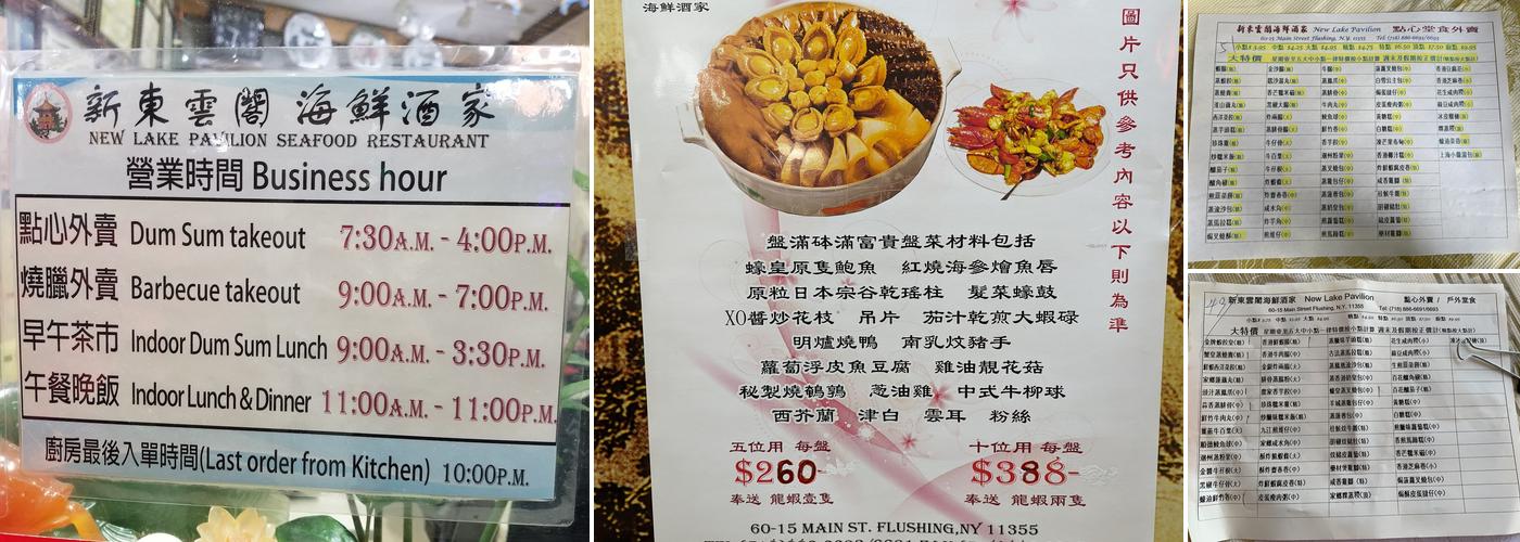 New Lake Pavilion Menu