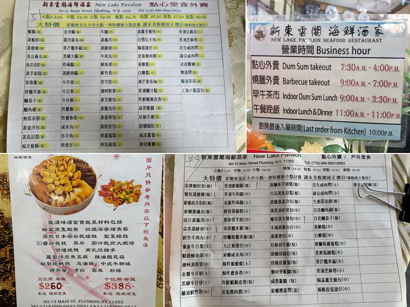 New Lake Pavilion Menu