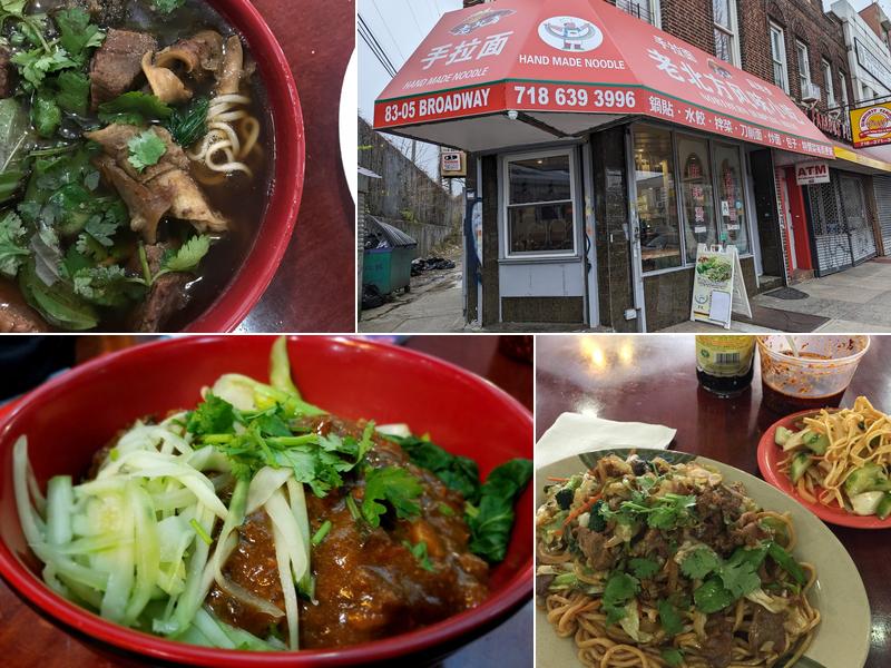 Lao Bei Fang Dumpling House