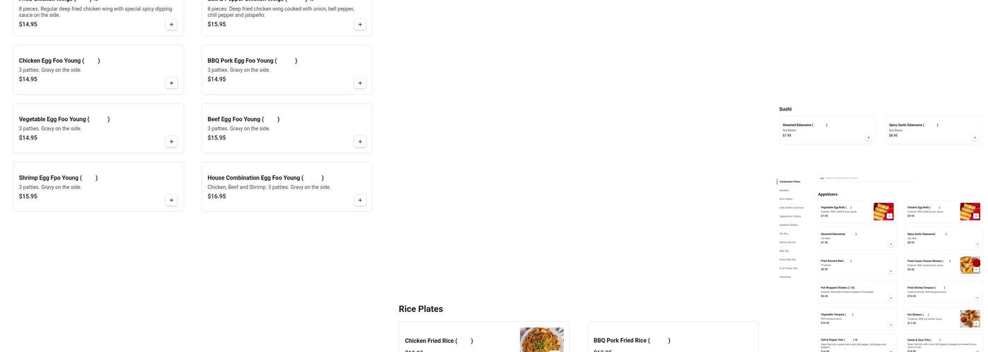 New Rice Bowl & Boba Milk Tea Express Menu