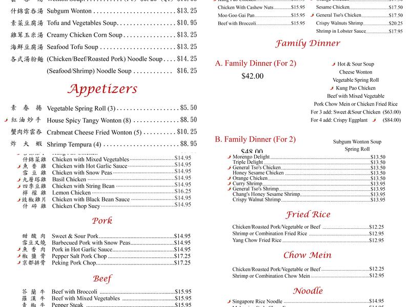 Chang Bros Menu