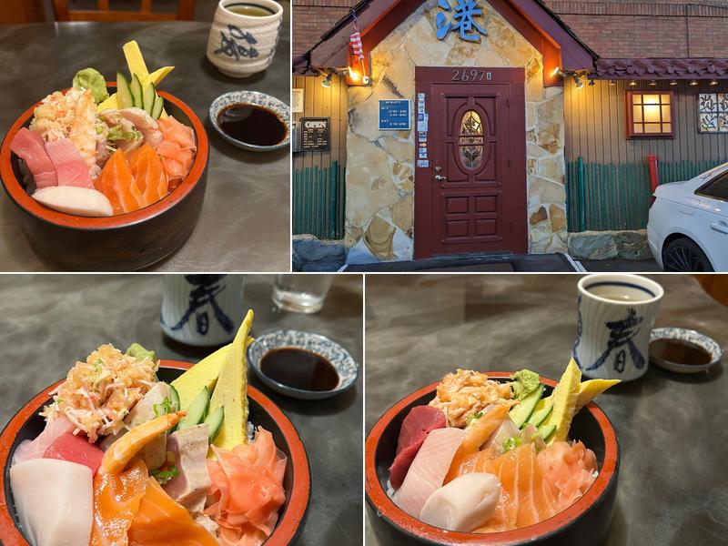 Minato Japanese Restaurant