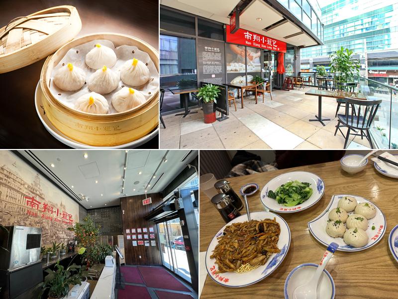 Nan Xiang Soup Dumplings - Flushing