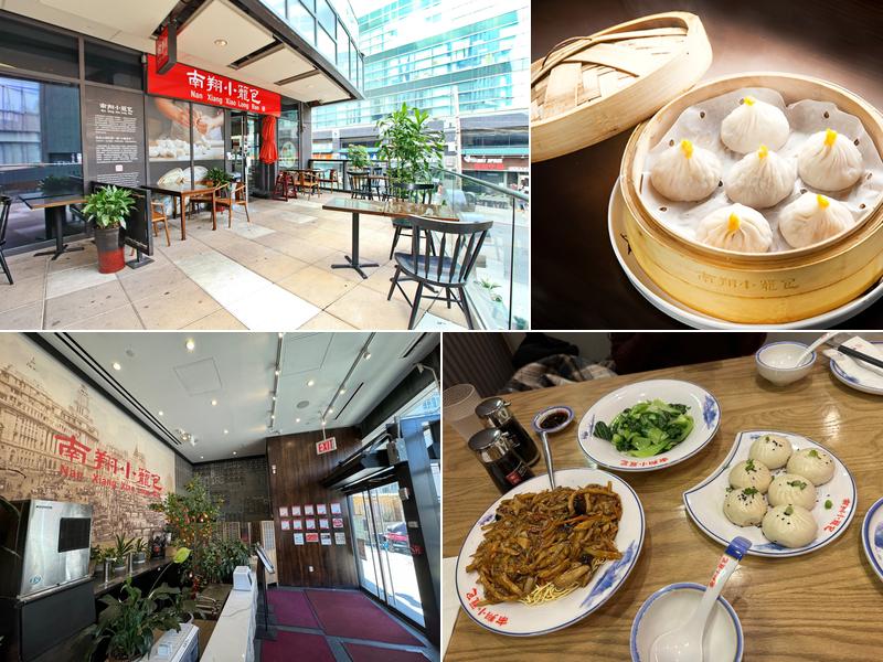 Nan Xiang Soup Dumplings - Flushing