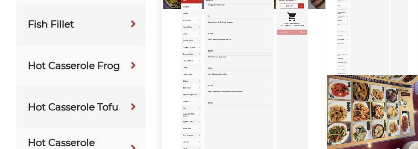 Bo Bo Garden Asian Cuisine Menu