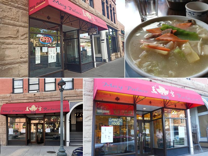 May Palace 909 Main Ave, Durango