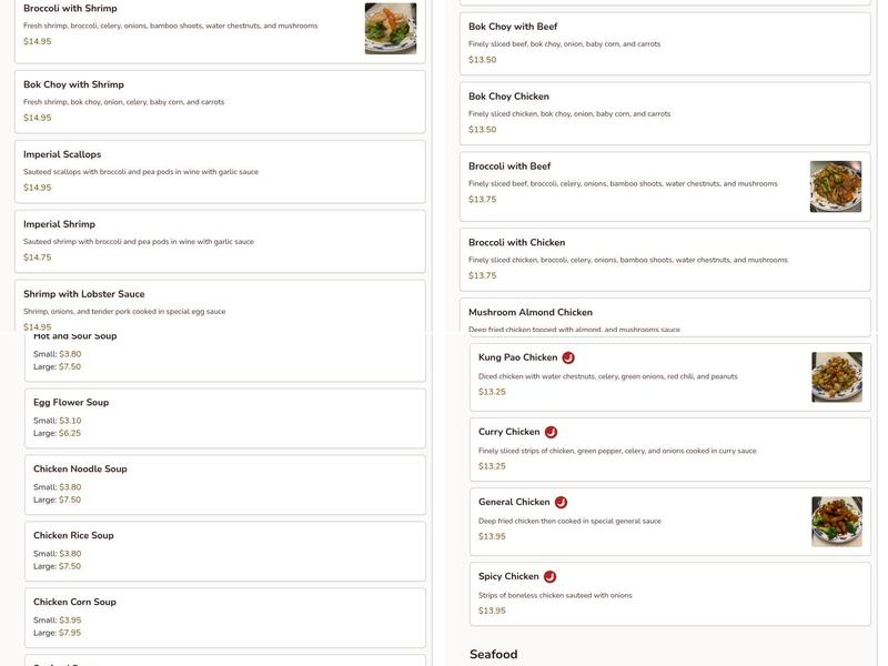 New Garden Chinese Restaurant Menu