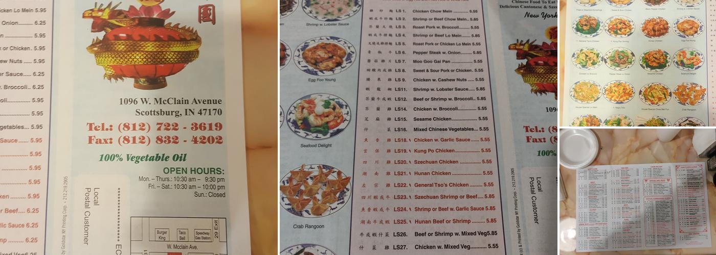 China Wind Menu