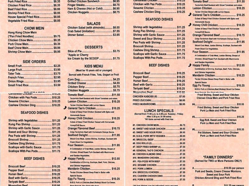 New China House Restaurant Menu