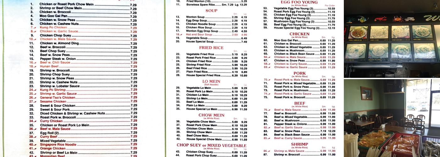 Peking Restaurant Menu