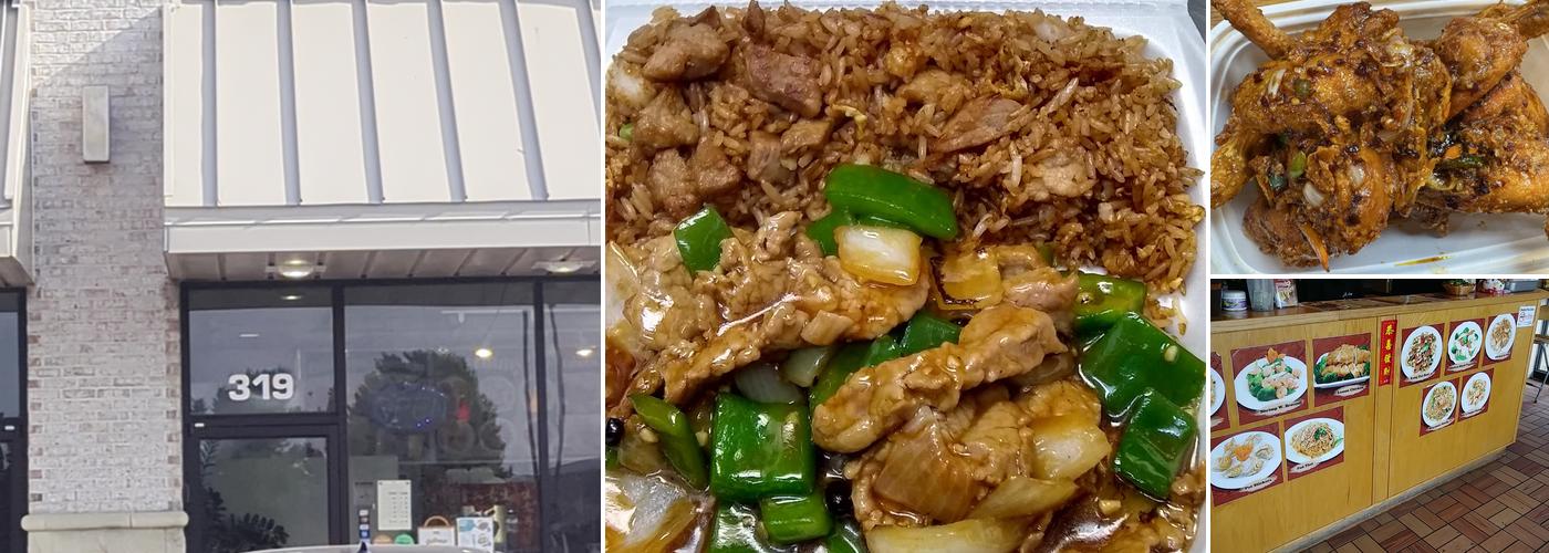 Asian Express Menu