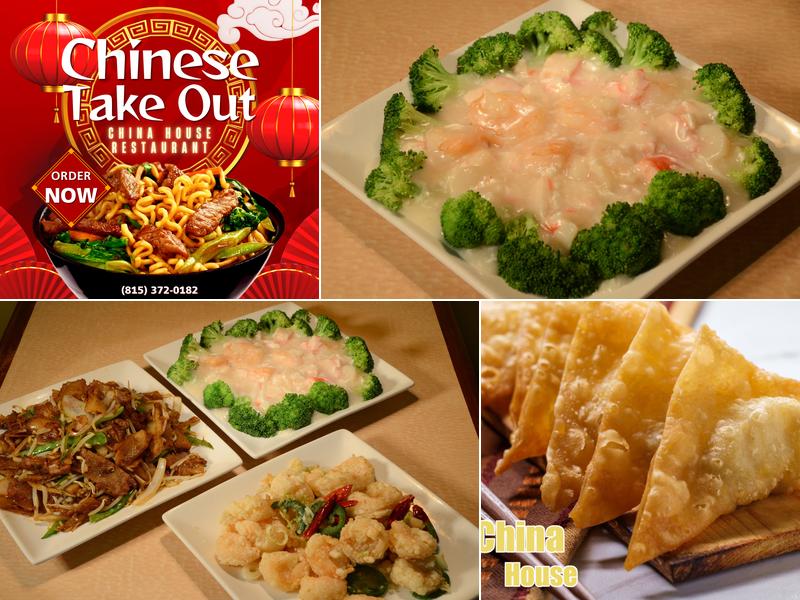 China House II Restaurant