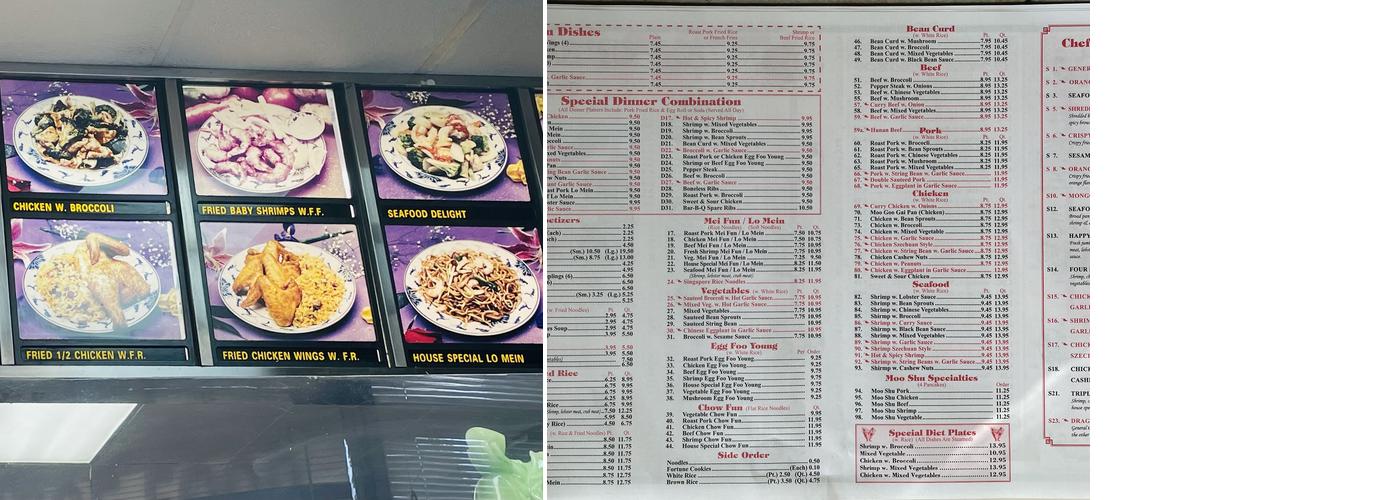 Great Wall Menu