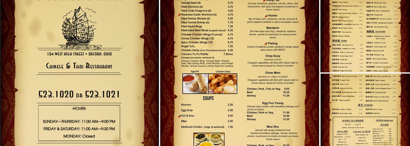 Phan Shin Restaurant Menu
