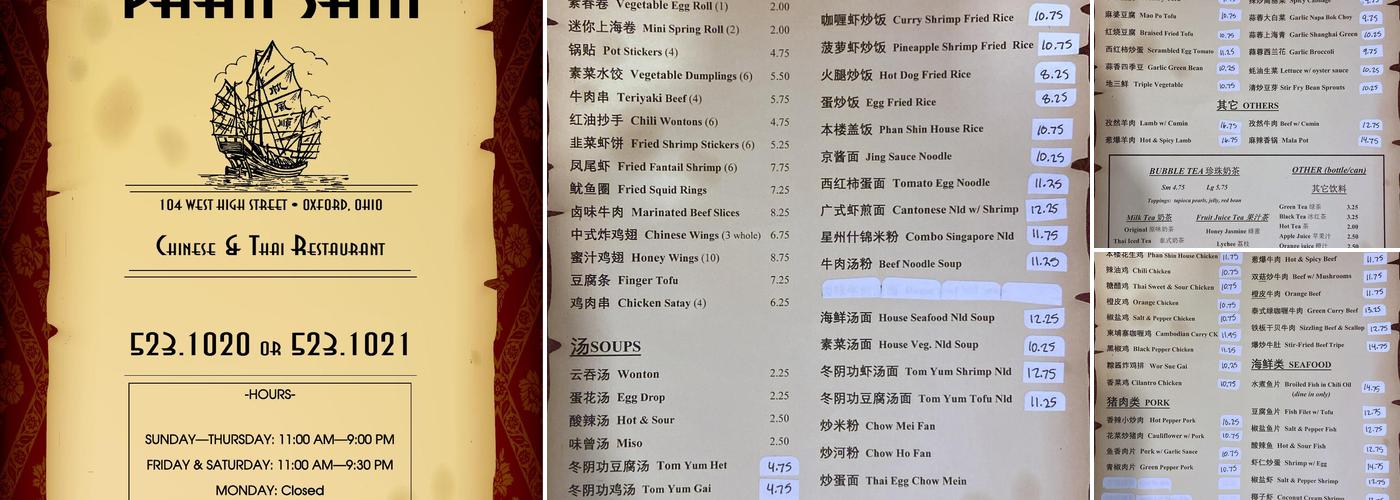 Phan Shin Restaurant Menu