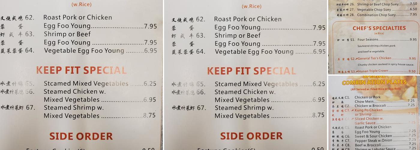 Number 1 Oriental Buffet Menu