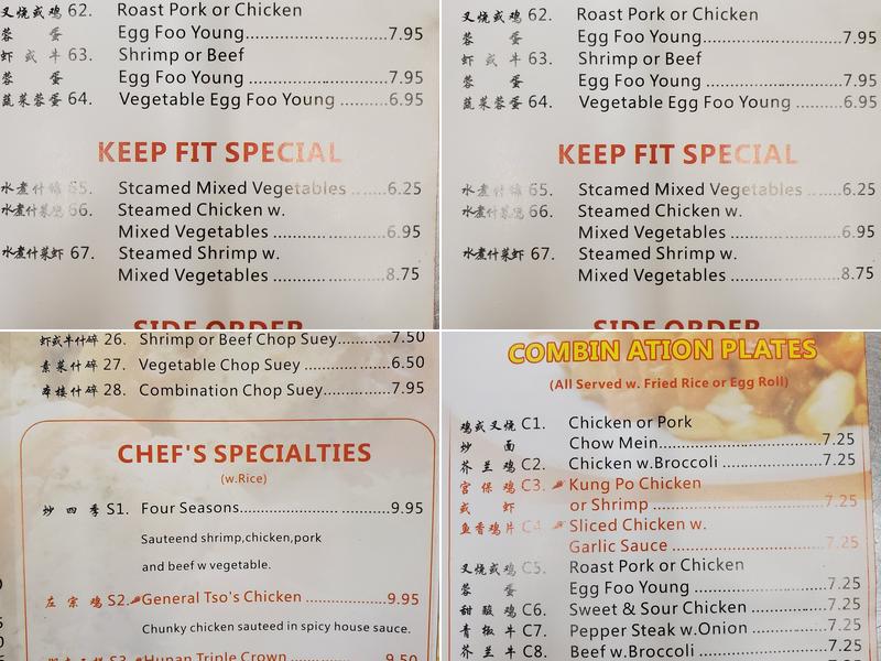 Number 1 Oriental Buffet Menu