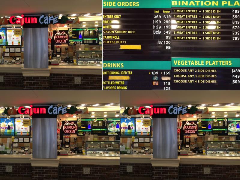 Cajun Cafe & Grill Menu