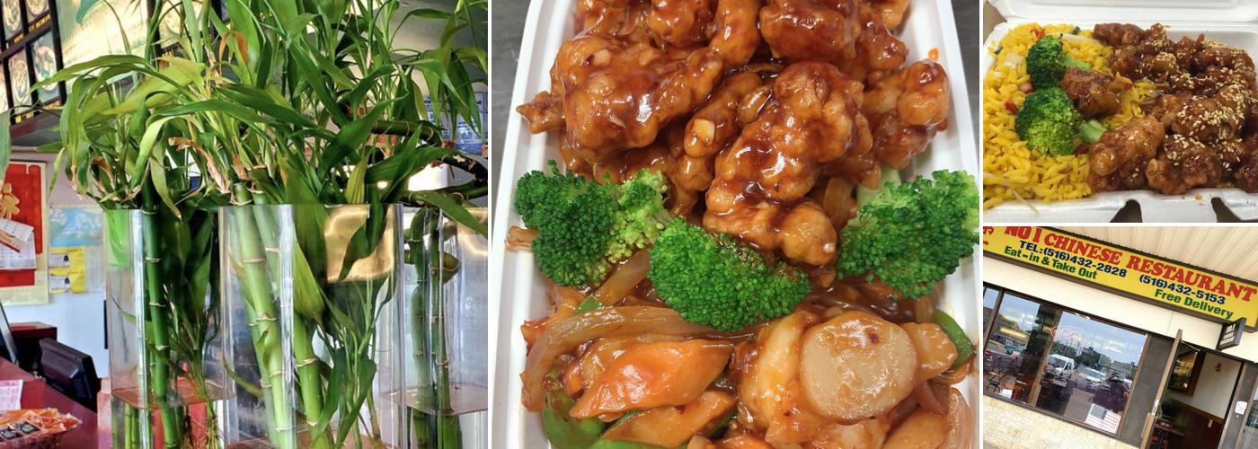 Number 1 Chinese Restaurant