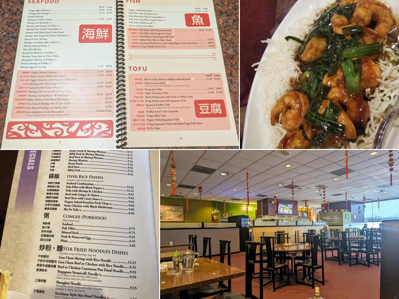 House of Emperor Menu