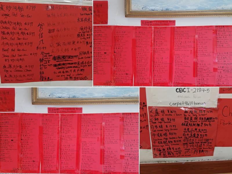 Yee Kee Restaurant Menu