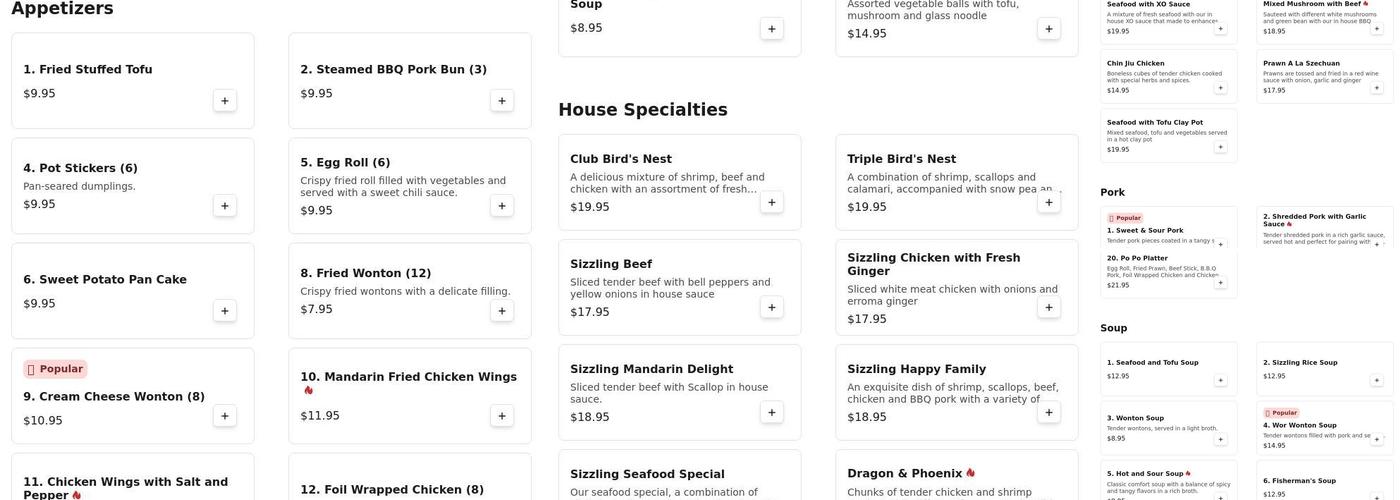 Ding How Restaurant Menu