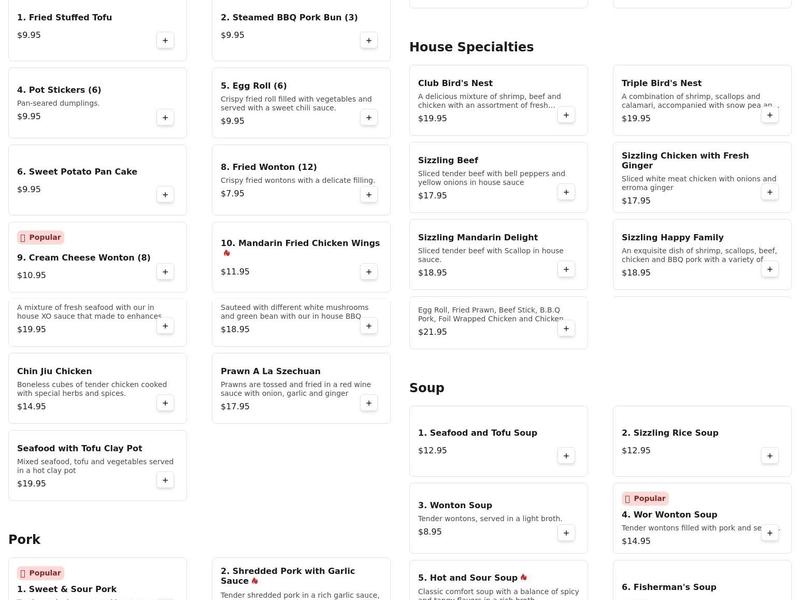 Ding How Restaurant Menu