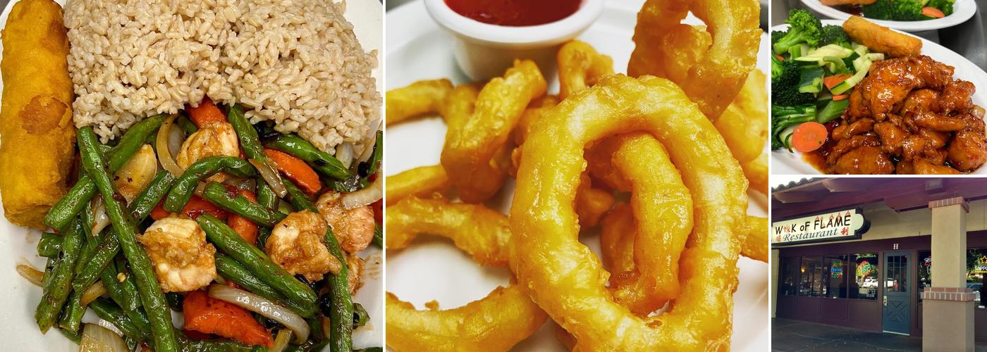 Wok of Flame 顺利饭店