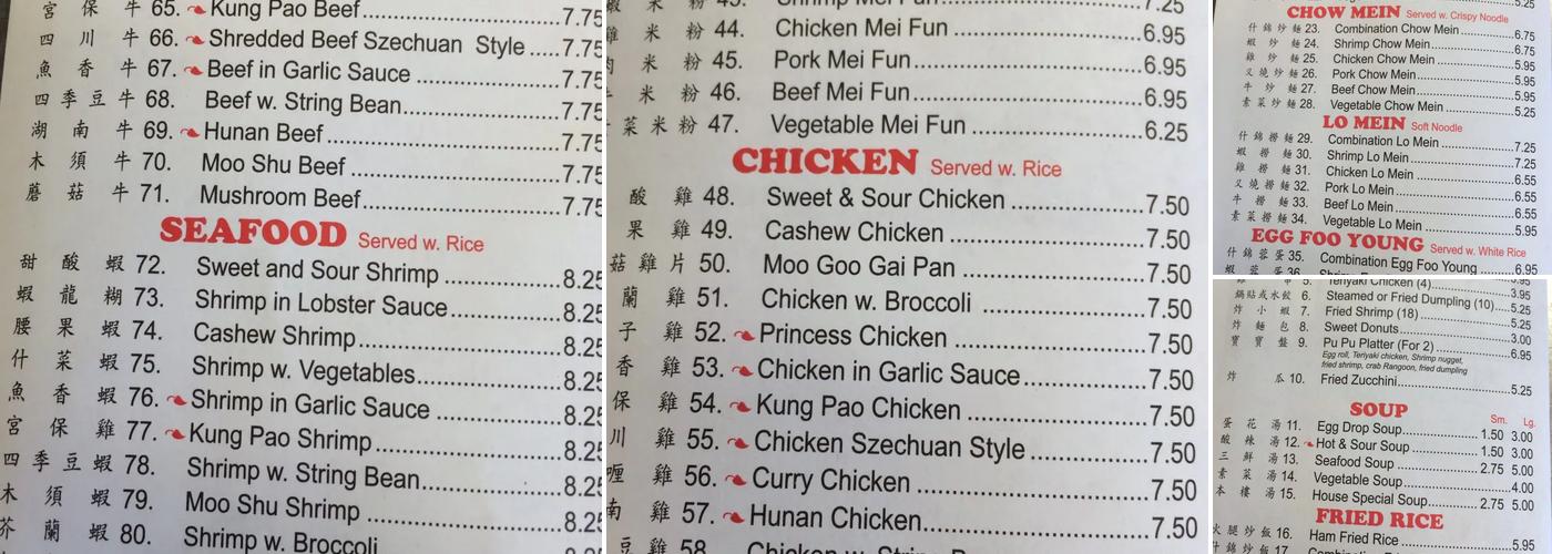 China Buffet Menu