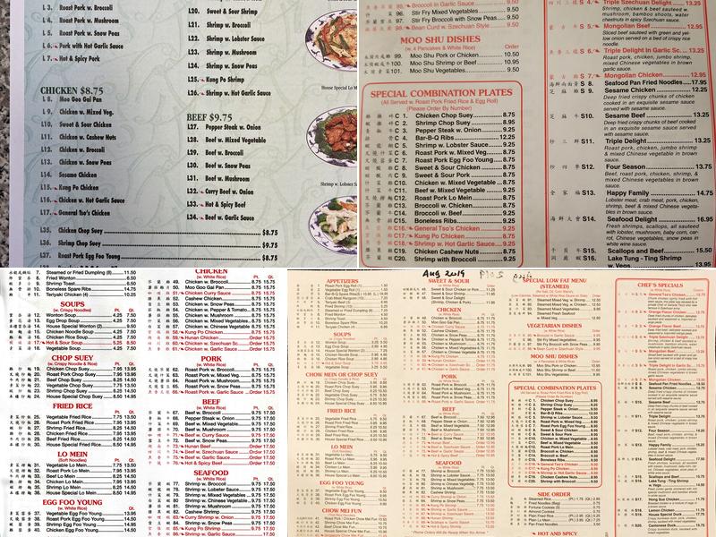 Panda Chinese Restaurant Menu