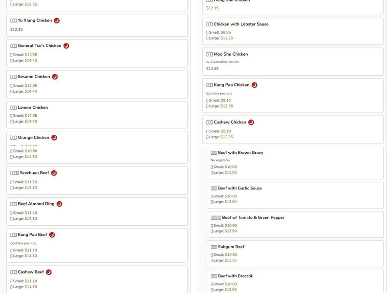 Hong Kong Chop Suey Menu