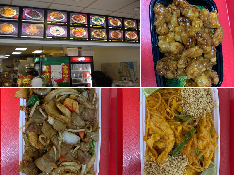 China Wok 775 W Golf Rd, Des Plaines
