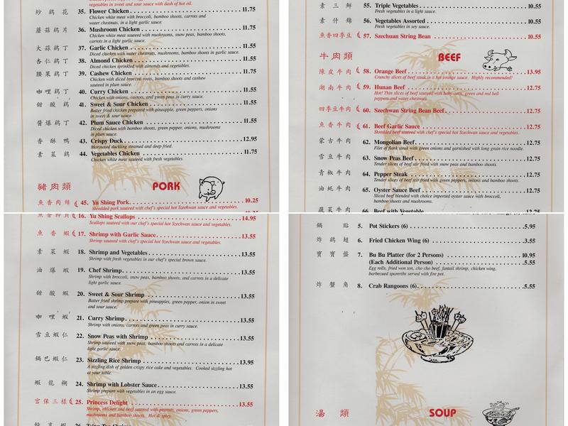 Tsing Tao Mandarin Chinese Menu