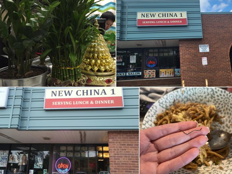 New China 1 Chinese Restaurant